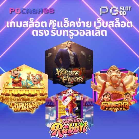 ดูบอลสดทุกคู่