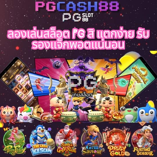 ดูบอลสดทุกคู่